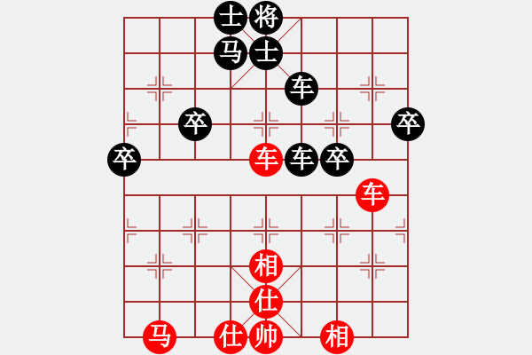 象棋棋譜圖片：QSY8068[三等進(jìn)士] 先負(fù) bbboy002[二等進(jìn)士] - 步數(shù)：50 