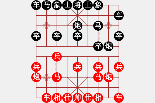 象棋棋譜圖片：江北棋迷[紅] -VS- 0011[黑] - 步數(shù)：10 