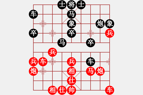 象棋棋譜圖片：江北棋迷[紅] -VS- 0011[黑] - 步數(shù)：30 