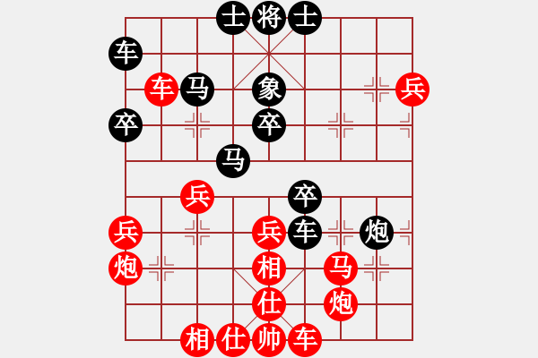 象棋棋譜圖片：江北棋迷[紅] -VS- 0011[黑] - 步數(shù)：40 