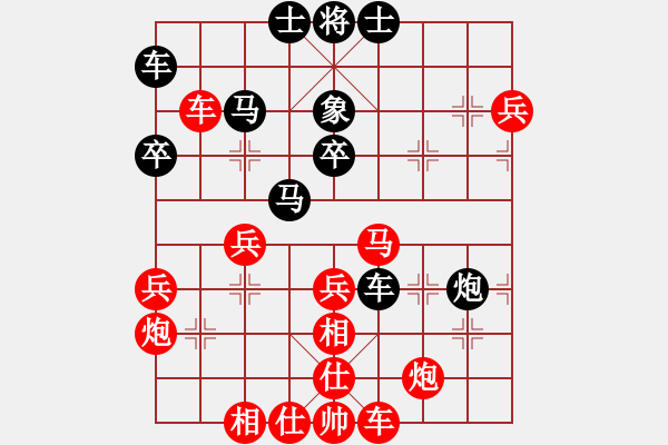 象棋棋譜圖片：江北棋迷[紅] -VS- 0011[黑] - 步數(shù)：41 