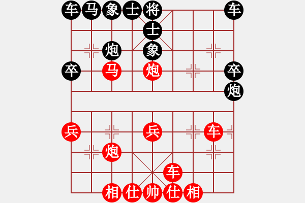 象棋棋譜圖片：春雨[290340676] -VS- 灰太狼[1461172349] - 步數(shù)：40 