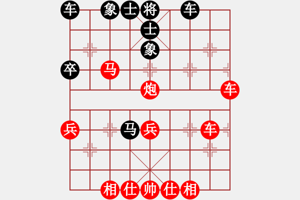 象棋棋譜圖片：春雨[290340676] -VS- 灰太狼[1461172349] - 步數(shù)：50 