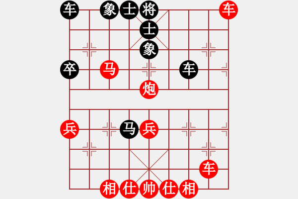 象棋棋譜圖片：春雨[290340676] -VS- 灰太狼[1461172349] - 步數(shù)：53 