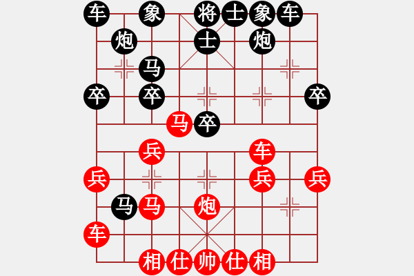 象棋棋谱图片：朝阳市 白晓辉 负 盘锦市 禹江 - 步数：30 