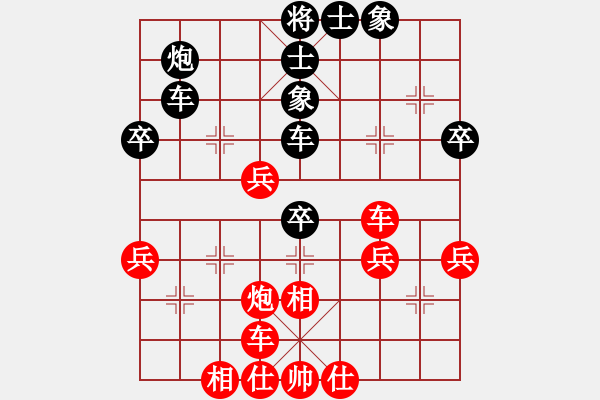 象棋棋譜圖片：朝陽(yáng)市 白曉輝 負(fù) 盤(pán)錦市 禹江 - 步數(shù)：50 