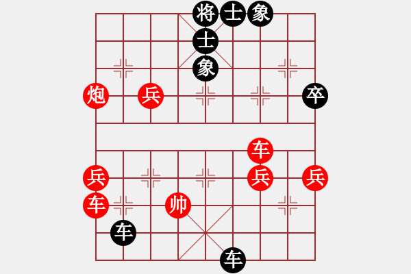 象棋棋譜圖片：朝陽(yáng)市 白曉輝 負(fù) 盤(pán)錦市 禹江 - 步數(shù)：70 