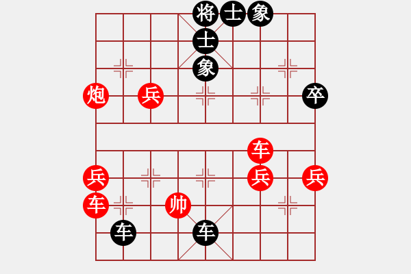 象棋棋譜圖片：朝陽(yáng)市 白曉輝 負(fù) 盤(pán)錦市 禹江 - 步數(shù)：74 