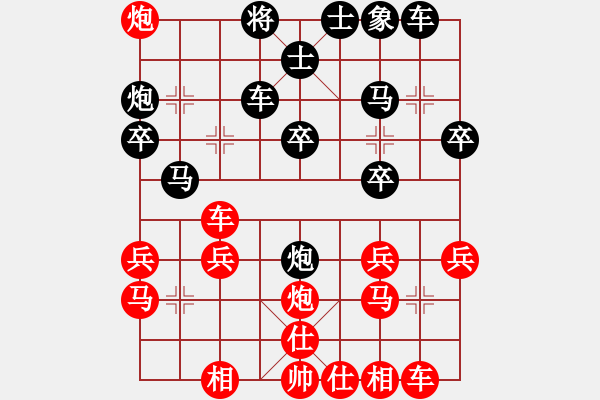 象棋棋譜圖片：沈曉春 先勝 王安全 - 步數(shù)：30 