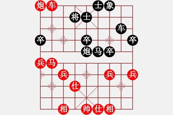 象棋棋譜圖片：沈曉春 先勝 王安全 - 步數(shù)：50 