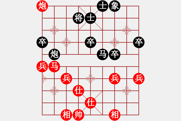 象棋棋譜圖片：沈曉春 先勝 王安全 - 步數(shù)：60 