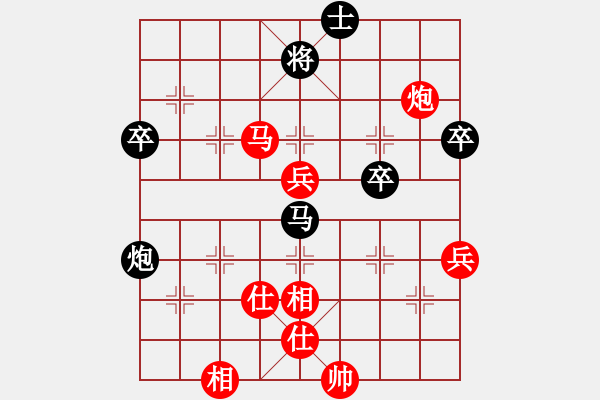 象棋棋譜圖片：沈曉春 先勝 王安全 - 步數(shù)：87 