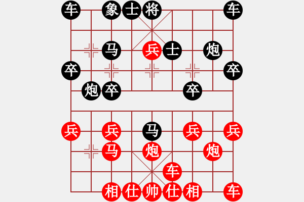 象棋棋譜圖片：巢湖比賽15回合速勝.pgn - 步數(shù)：20 