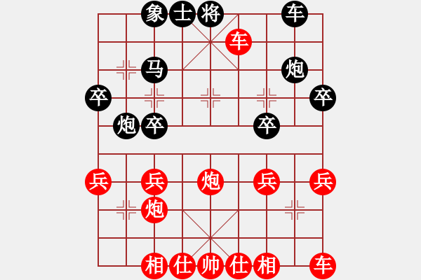 象棋棋譜圖片：巢湖比賽15回合速勝.pgn - 步數(shù)：29 