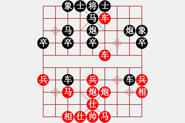 象棋棋譜圖片：忘了我的人[紅] -VS- 熬??！[黑] - 步數(shù)：31 