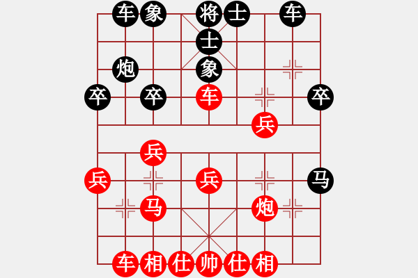 象棋棋譜圖片：bbboy002（業(yè)7-3） 先勝 嘻哈粽子（業(yè)7-3） - 步數(shù)：30 