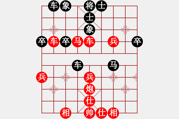 象棋棋譜圖片：bbboy002（業(yè)7-3） 先勝 嘻哈粽子（業(yè)7-3） - 步數(shù)：43 