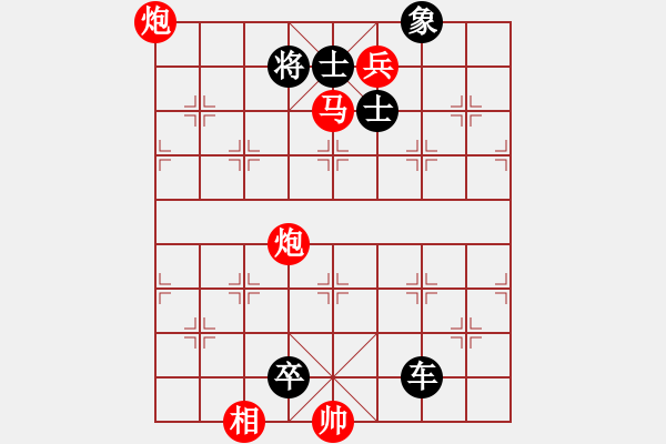 象棋棋譜圖片：523其它 (22).PGN - 步數(shù)：10 