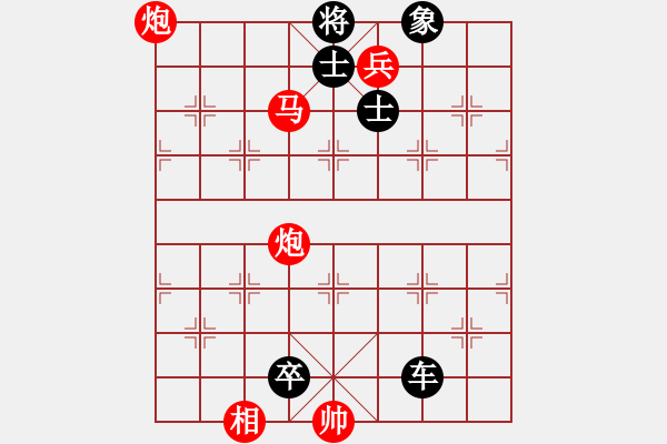 象棋棋譜圖片：523其它 (22).PGN - 步數(shù)：19 