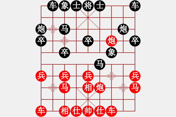 象棋棋譜圖片：春夏秋冬[447160845] -VS- 君子劍[2356803169] - 步數(shù)：20 