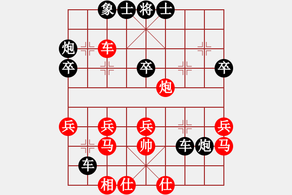 象棋棋譜圖片：春夏秋冬[447160845] -VS- 君子劍[2356803169] - 步數(shù)：40 