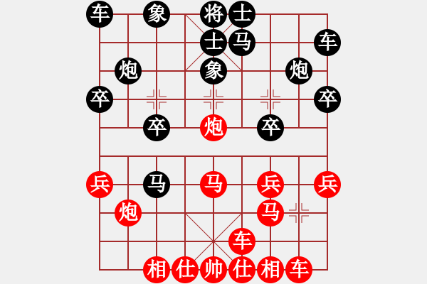 象棋棋譜圖片：高坪 唐子龍 勝 閬中 劉廷知 - 步數(shù)：20 