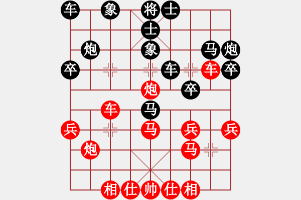 象棋棋譜圖片：高坪 唐子龍 勝 閬中 劉廷知 - 步數(shù)：30 