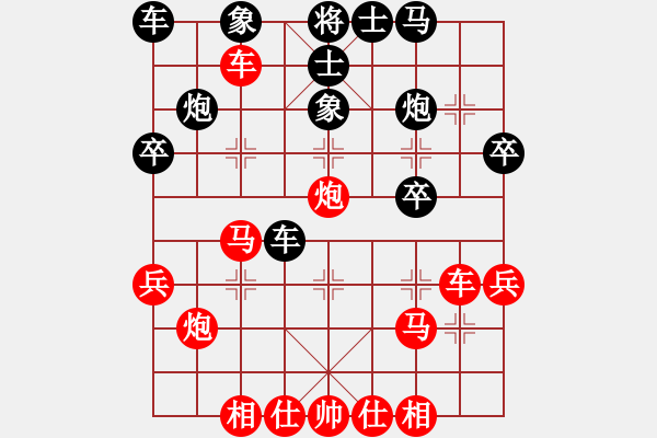 象棋棋譜圖片：高坪 唐子龍 勝 閬中 劉廷知 - 步數(shù)：40 