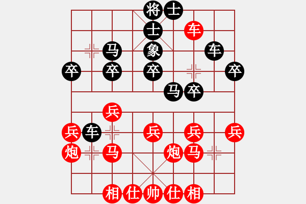 象棋棋譜圖片：中炮過(guò)河車(chē)互進(jìn)七兵對(duì)屏風(fēng)馬平炮兌車(chē)五九炮 黑炮2進(jìn)1 （紅一車(chē)二炮） 我心依舊啊(3段)-勝-少年隊(duì) - 步數(shù)：40 