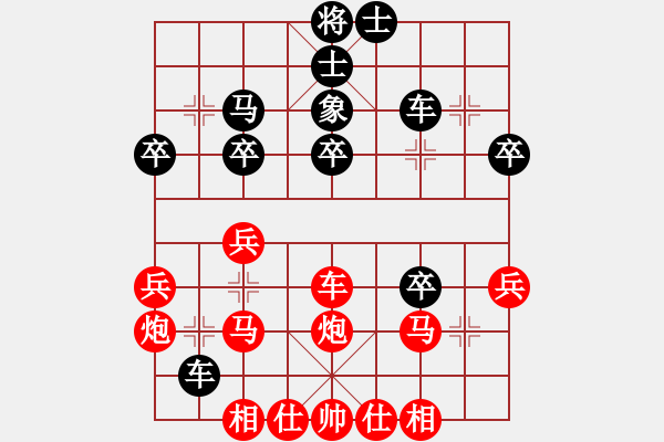 象棋棋譜圖片：中炮過(guò)河車(chē)互進(jìn)七兵對(duì)屏風(fēng)馬平炮兌車(chē)五九炮 黑炮2進(jìn)1 （紅一車(chē)二炮） 我心依舊啊(3段)-勝-少年隊(duì) - 步數(shù)：50 