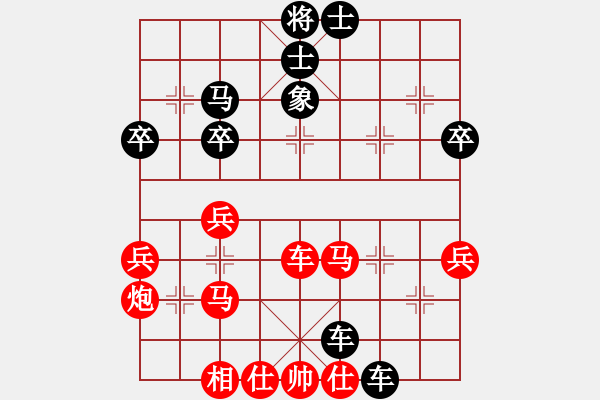 象棋棋譜圖片：中炮過(guò)河車(chē)互進(jìn)七兵對(duì)屏風(fēng)馬平炮兌車(chē)五九炮 黑炮2進(jìn)1 （紅一車(chē)二炮） 我心依舊啊(3段)-勝-少年隊(duì) - 步數(shù)：60 