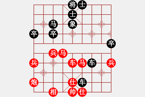 象棋棋譜圖片：中炮過(guò)河車(chē)互進(jìn)七兵對(duì)屏風(fēng)馬平炮兌車(chē)五九炮 黑炮2進(jìn)1 （紅一車(chē)二炮） 我心依舊啊(3段)-勝-少年隊(duì) - 步數(shù)：65 