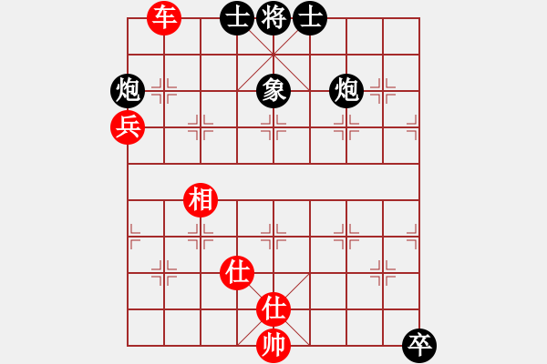 象棋棋譜圖片：閑著沒事干(月將)-勝-泥馬江南龍(月將) - 步數(shù)：110 