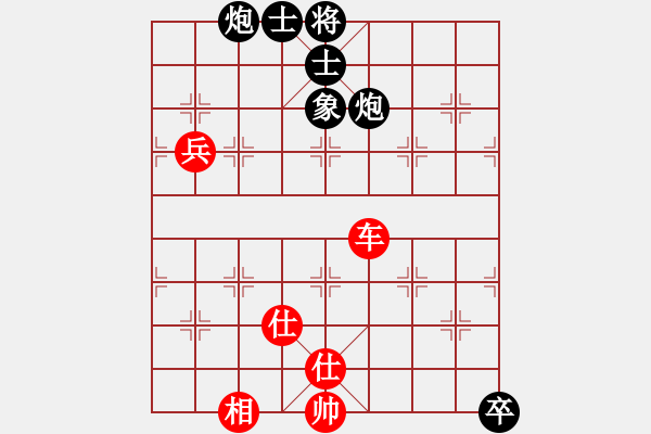 象棋棋譜圖片：閑著沒事干(月將)-勝-泥馬江南龍(月將) - 步數(shù)：120 