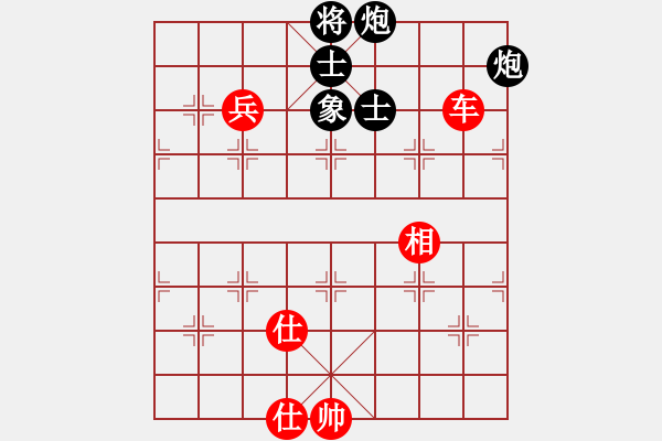 象棋棋譜圖片：閑著沒事干(月將)-勝-泥馬江南龍(月將) - 步數(shù)：150 