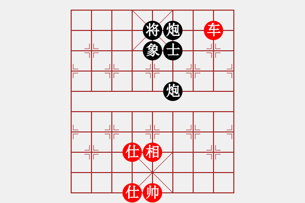 象棋棋譜圖片：閑著沒事干(月將)-勝-泥馬江南龍(月將) - 步數(shù)：180 