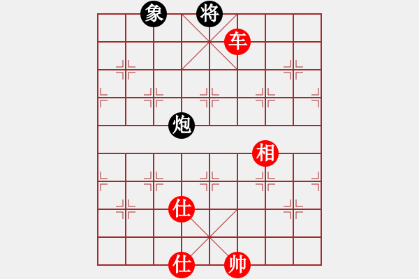 象棋棋譜圖片：閑著沒事干(月將)-勝-泥馬江南龍(月將) - 步數(shù)：220 