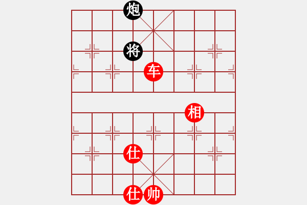 象棋棋譜圖片：閑著沒事干(月將)-勝-泥馬江南龍(月將) - 步數(shù)：230 