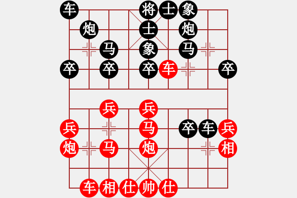 象棋棋譜圖片：閑著沒事干(月將)-勝-泥馬江南龍(月將) - 步數(shù)：30 