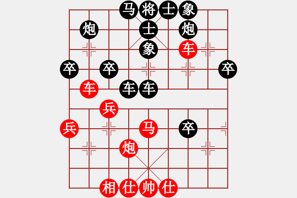 象棋棋譜圖片：閑著沒事干(月將)-勝-泥馬江南龍(月將) - 步數(shù)：50 