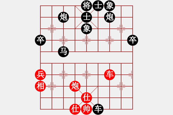 象棋棋譜圖片：閑著沒事干(月將)-勝-泥馬江南龍(月將) - 步數(shù)：70 