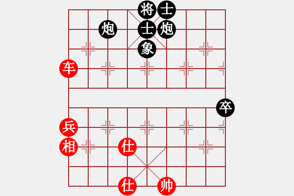 象棋棋譜圖片：閑著沒事干(月將)-勝-泥馬江南龍(月將) - 步數(shù)：80 