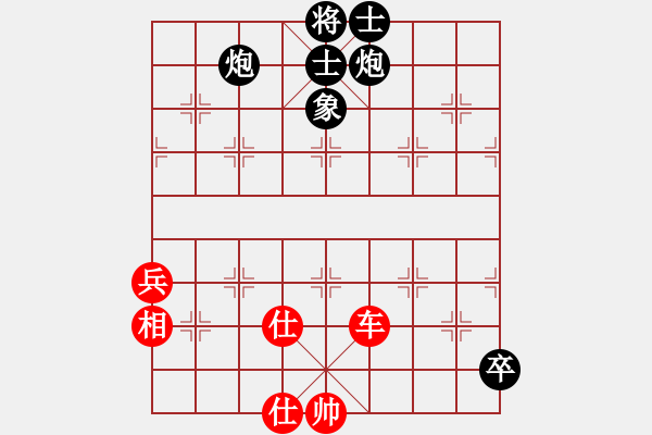 象棋棋譜圖片：閑著沒事干(月將)-勝-泥馬江南龍(月將) - 步數(shù)：90 