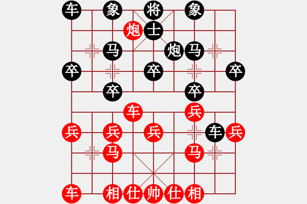 象棋棋譜圖片：乾坤(至尊)-負-神他也是人(1段) - 步數(shù)：20 