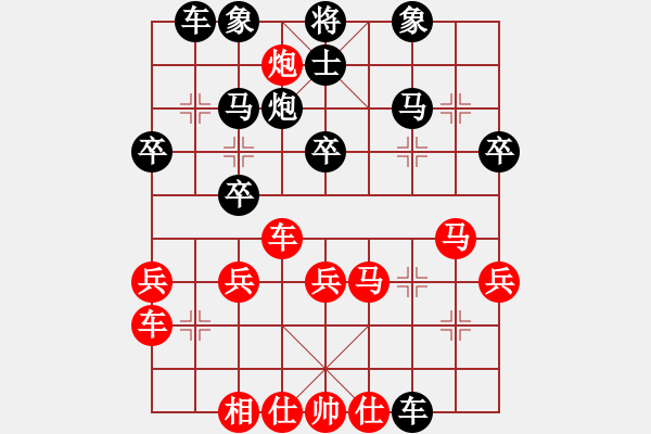 象棋棋譜圖片：乾坤(至尊)-負-神他也是人(1段) - 步數(shù)：30 