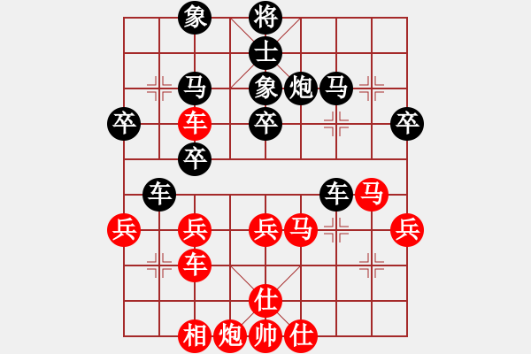 象棋棋譜圖片：乾坤(至尊)-負-神他也是人(1段) - 步數(shù)：40 