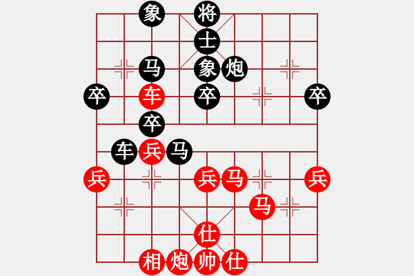 象棋棋譜圖片：乾坤(至尊)-負-神他也是人(1段) - 步數(shù)：46 