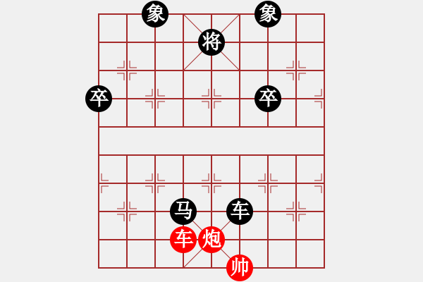 象棋棋譜圖片：棋俠天尊(風(fēng)魔)-勝-太湖一山莊(風(fēng)魔) - 步數(shù)：120 