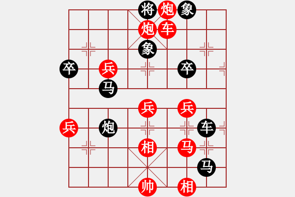 象棋棋譜圖片：棋俠天尊(風(fēng)魔)-勝-太湖一山莊(風(fēng)魔) - 步數(shù)：70 