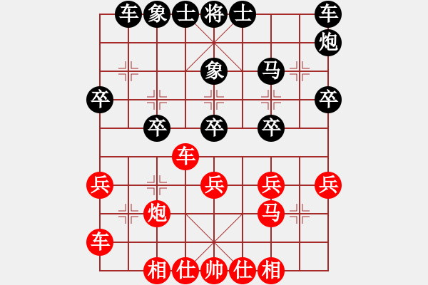 象棋棋譜圖片：wsrytgui(8段)-負(fù)-阿禾呈哥(7段) - 步數(shù)：30 